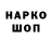 Каннабис Ganja ofos Sir