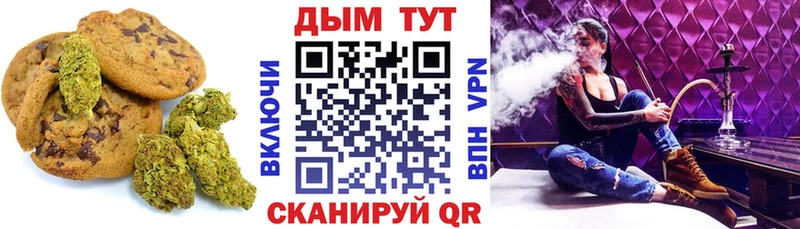 Canna-Cookies марихуана  Ядрин 
