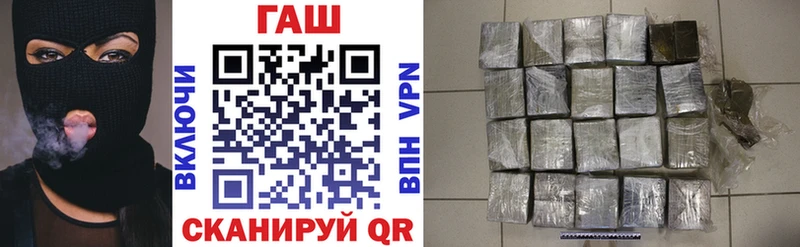 ГАШИШ хэш  Ядрин 