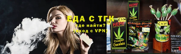 меф VHQ Абинск