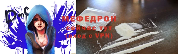 меф VHQ Абинск