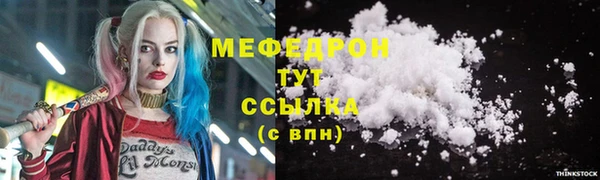 мяу мяу мука Лиски