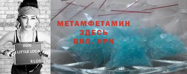 наркотики Абаза
