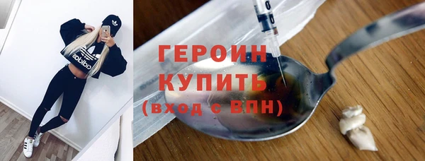 наркотики Абаза