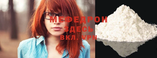 наркотики Абаза