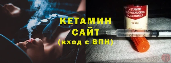 наркотики Абаза