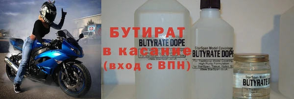 герыч Абдулино