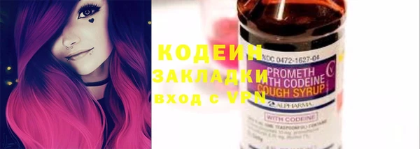 наркотики Абаза