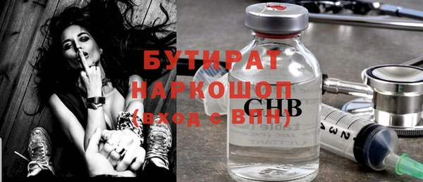 кокаин Лихославль