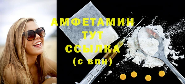 наркотики Абаза