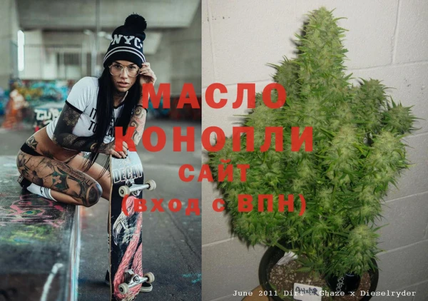 наркотики Абаза