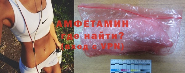 меф VHQ Абинск