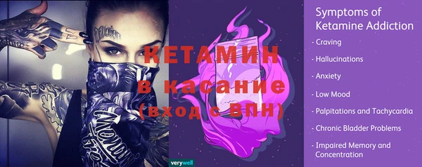 наркотики Абаза