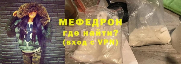 меф VHQ Абинск