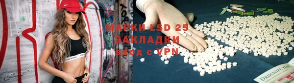 наркотики Абаза