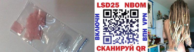 наркошоп  Ядрин  Лсд 25 экстази кислота 
