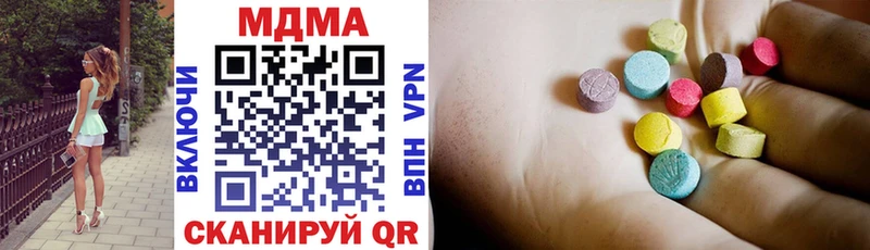 MDMA Molly  Ядрин 