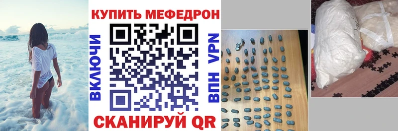 сайты даркнета телеграм  Ядрин  МЯУ-МЯУ 4 MMC 