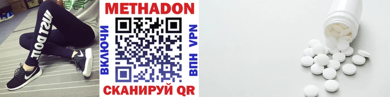 хочу наркоту Ядрин МЕТАДОН VHQ