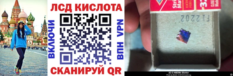 mega онион Ядрин Наркотические марки 1500мкг