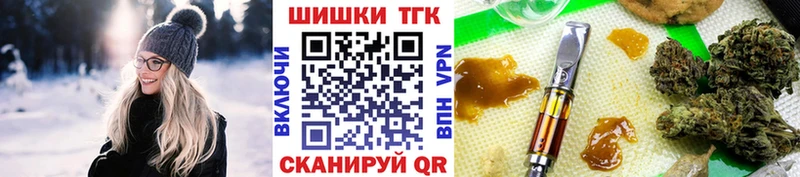 Бошки марихуана гибрид  mega ONION  Ядрин 
